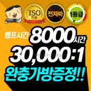 앨투비영어학원