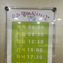 미즈산후조리원 | 아이미즈 산후조리원 후기👶🏻💛