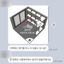 대흥로 | 논산 시스템행거 고민 끝! 작은방도 넓게 쓰는 드레스룸 완성 비결 (실제 시공후기)