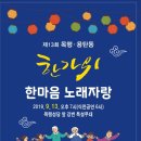 목행용탄동주민센터 이미지