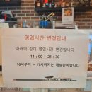 셰프팬더 이미지