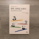 훈남하이 엔터테인먼트 이미지