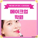 김프로뷰티