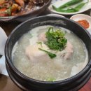 백제삼계탕 이미지