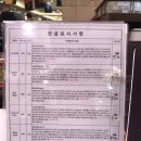 푸하하크림빵 이미지