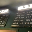 모퉁이김밥 - 부평구 충선로 168 | 모퉁이김밥