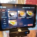 나루마을 | 동탄쭈꾸미맛집 찾다가 간 손의손 1동탄나루마을점, 가족 외식 후기