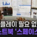 퓨쳐디스플레이 이미지