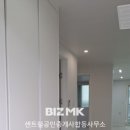 이미지합동공인중개사사무소 네이버블로그