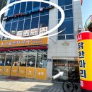포도원약국 이미지