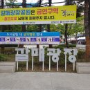 진갈매 이미지