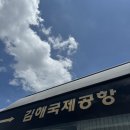 밴드(BAND)PC방 | 이렇게 널 따라 제주까지 왔어!