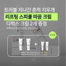 에끌라에스테틱 이미지
