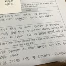 진주제일중학교 이미지