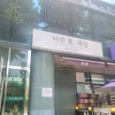 너란꽃