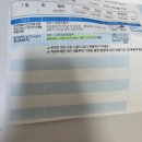 위례별가정의학과의원 이미지