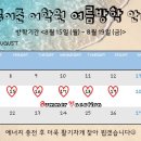 루이존어학원
