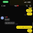 지웅루트