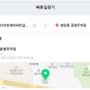 청당왕치과 이미지