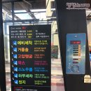 카워시 180 이미지