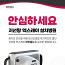 이경은소아청소년과의원 이미지