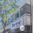 더선우유치원 | 선운지구 미용실 란쌤헤어샵