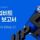 업비트 한국경제
