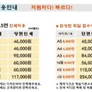 수정빨래방 이미지