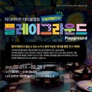 아트미디어21