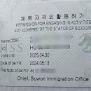 나눔 행정사사무소 이미지