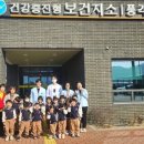 풍각보건지소 이미지