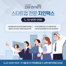 보육과정 | [KAIA] 6/19 스타트업 보육 전문가 양성과정 대전 강의 후기