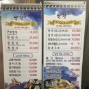 맛청 | [맛청] 몸보신이 필요할 때는 해신탕 전문점으로! 둔산동 맛청 내돈내산 솔직후기