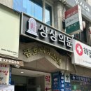 서현역 방탈출 상상의문 HERE I AM(히어아이엠) 무인도 탈출성공 솔직후기