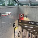 한들고등학교 | 주의) 4년간의 직대딩 생활을 마무리하며 쓰는 재학생 후기&amp;정보글 (From. 동국대학교 미래융합대학...