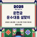 운수대통 이미지