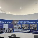메신저-그곳으로부터 | 세종광고회사 찾는다면 이 방식 참고