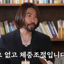 남원S한의원 이미지