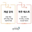언어의창학원