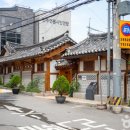 이화한옥별채