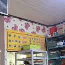 채담국시 | 구미 산동 채담국시, 잔치국수와 콩국수에 대한 객관적인 평가 및 후기
