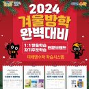 한솔영어수학학원 이미지