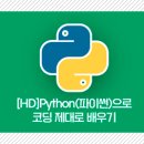 [소확성] 대화리폼 해놓고 후회하는 말실수 줄이기 이미지