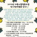 지행목장 이미지