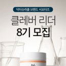 (주)이지함화장품 이미지