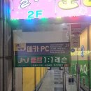제이앤제이 골프(JNJ GOLF) | 동탄 골프레슨 / 제이앤제이골프 JNJ GOLF / 가격주차이벤트