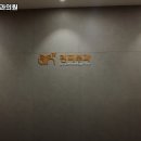 린피부과의원 이미지