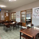 제주혁이네해장국 이미지