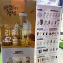 더벤티한빛중점