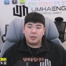 엄태웅 카카오 검색결과